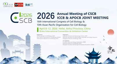 探微技术联合佰成生物参展中国细胞生物学学会2026年学术大会
